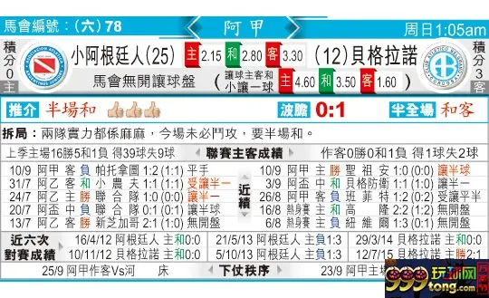 东方拆局(阿甲)
