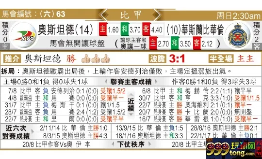 东方拆局(比甲)