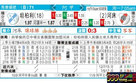 东方拆局(阿甲)