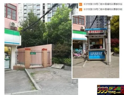 彩市新闻：百余街头彩票亭被连夜拆除 未来将