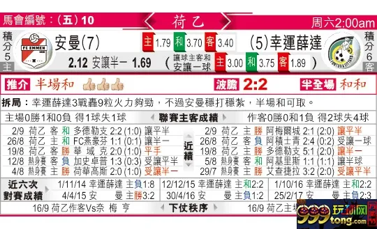 东方拆局(荷乙)