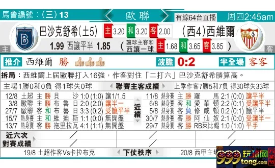 东方拆局(?冠?)