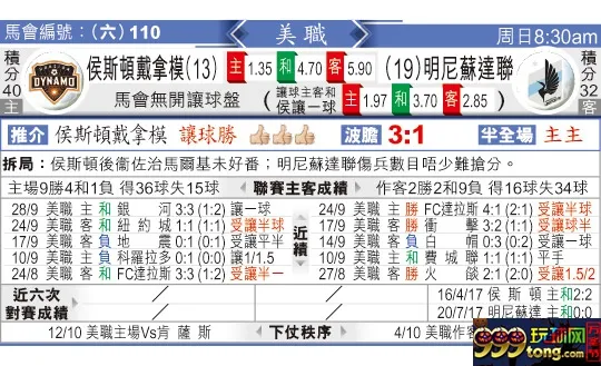 东方拆局(美?)