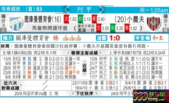 东方拆局(阿甲)