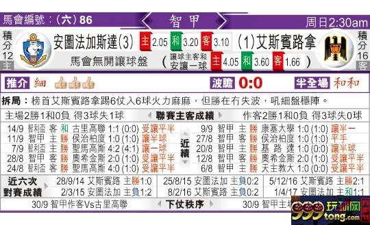 东方拆局(智甲)