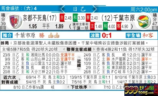 东方拆局(日乙)