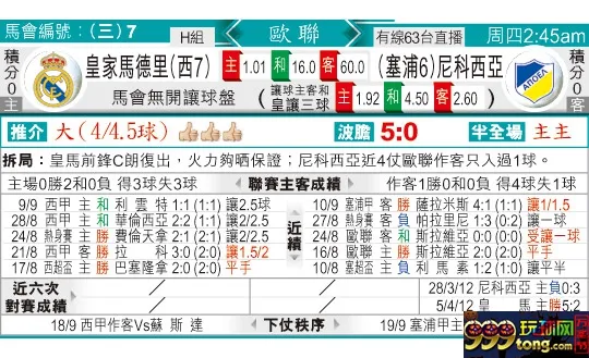 东方拆局(?冠?)
