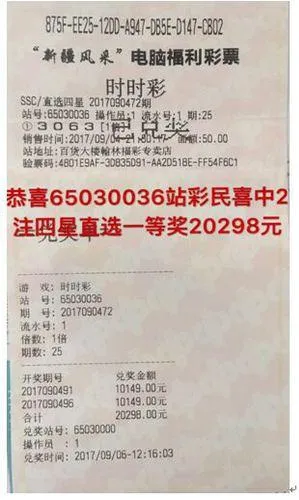 玩球资讯：男子不幸欲车祸 等待处理间隙意外中2注大奖