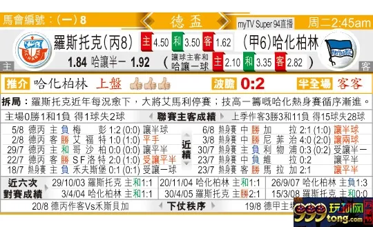 东方拆局(德??)