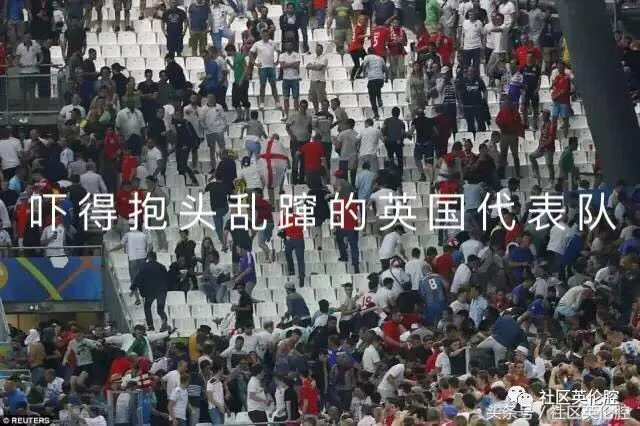 玩球资讯：英国足球流氓打算明年世界杯报仇雪恨，看到俄罗斯安保后…吓傻了