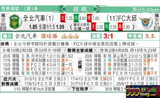东方拆局(??)