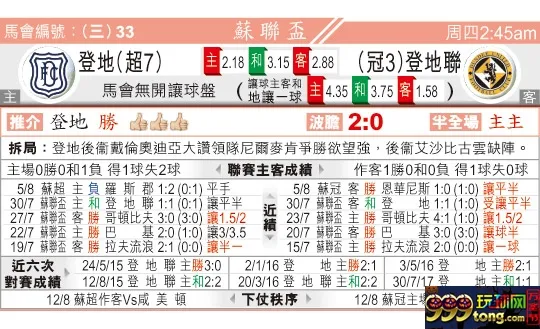 东方拆局(???)