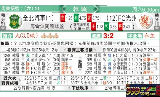 东方拆局(??)
