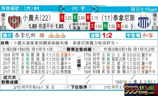 东方拆局(阿甲)