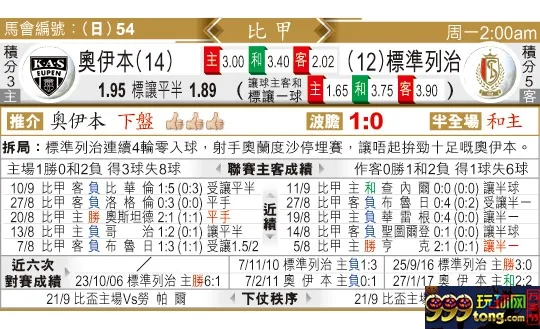 东方拆局(比甲)