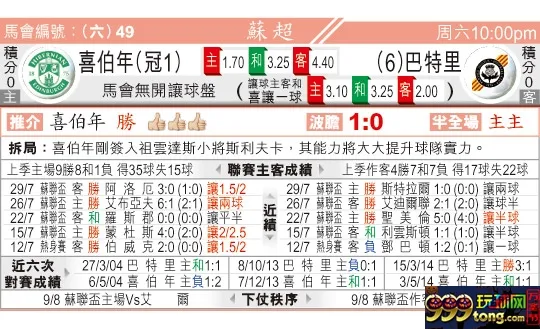 东方拆局(?超)
