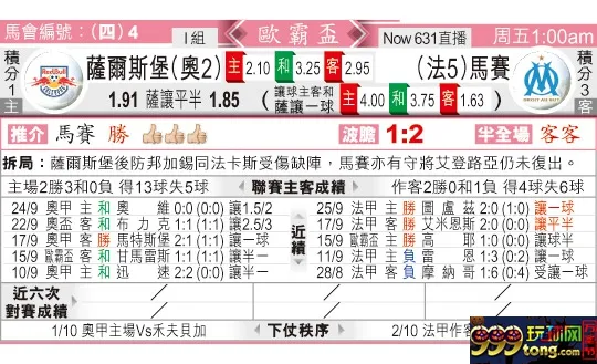 东方拆局(?霸?)