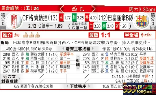 东方拆局(西乙)