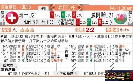 东方拆局(U21???)