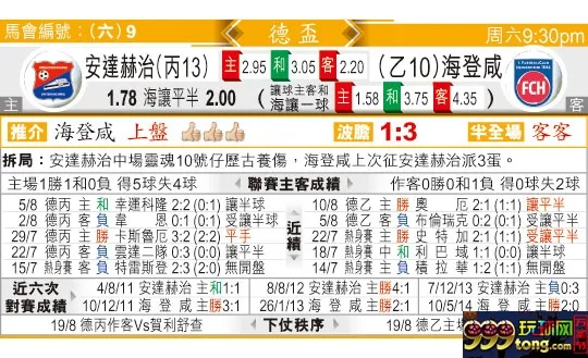 东方拆局(德??)
