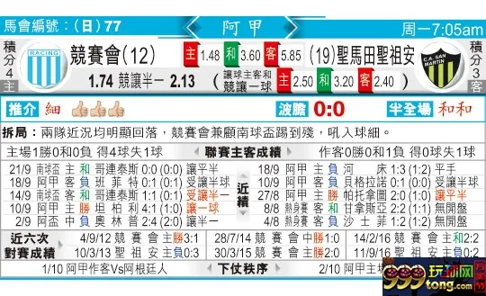 东方拆局(阿甲)