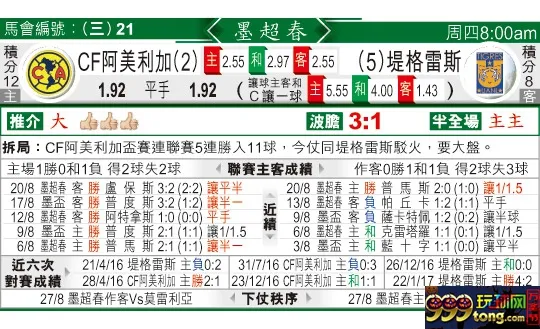 东方拆局(墨超)