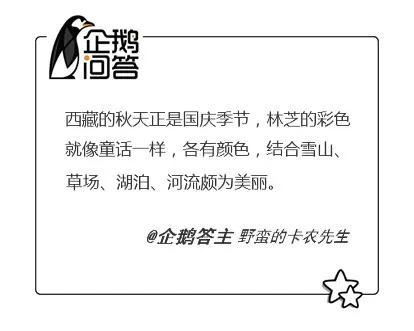玩球资讯：再不看就晚了！这可能是国庆中秋黄金周的最强旅游攻略
