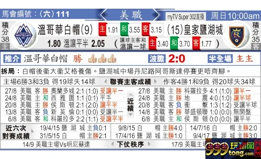东方拆局(美?)