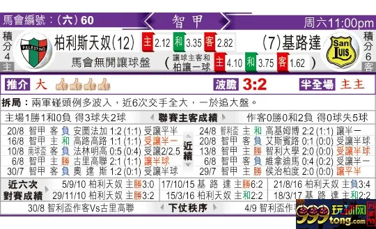 东方拆局(智甲)