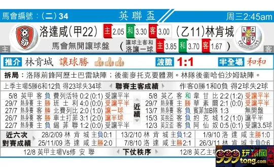 东方拆局(英??)