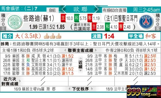 东方拆局(?冠?)