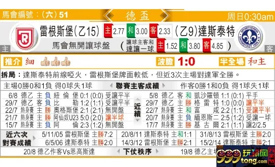 东方拆局(德??)