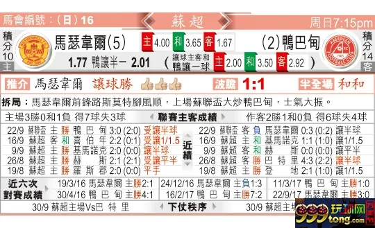 东方拆局(?超)