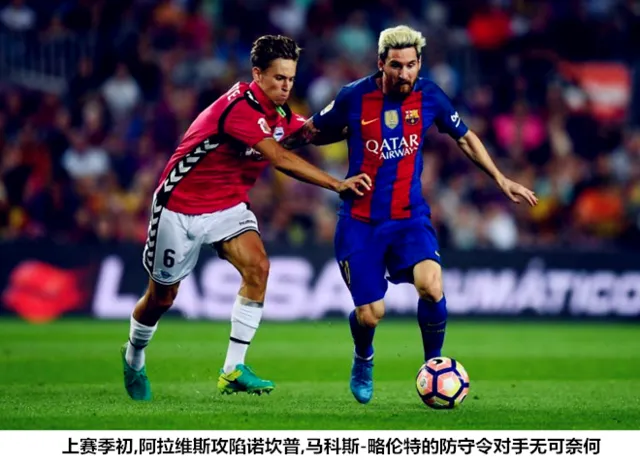 玩球资讯：最纯正的马德里主义者 皇马太子的选择题