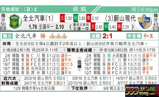 东方拆局(??)