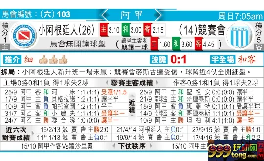 东方拆局(阿甲)