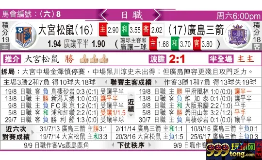东方拆局(日?)