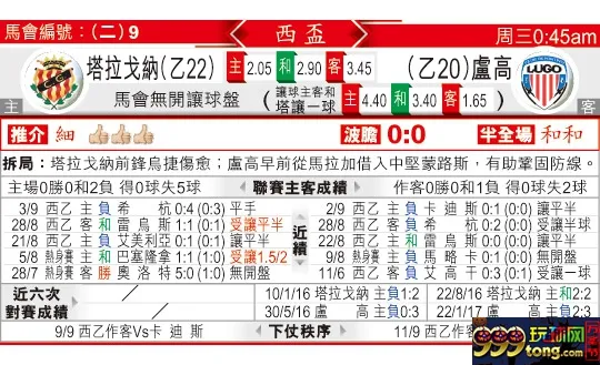东方拆局(西?)
