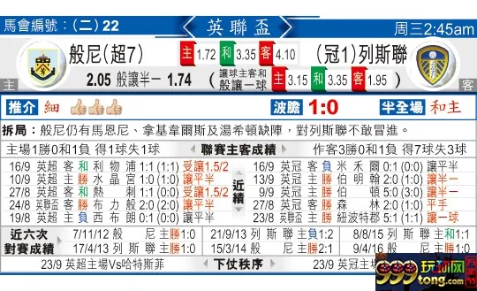 东方拆局(英??)