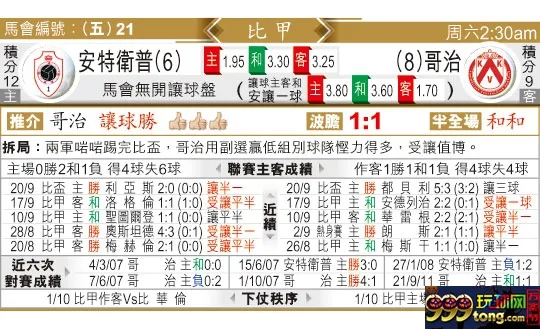 东方拆局(比甲)