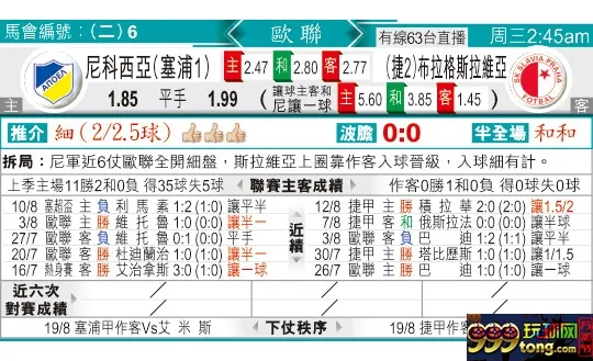 东方拆局(?冠?)