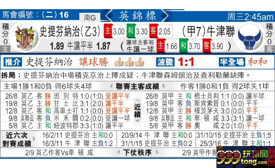 东方拆局(英??)