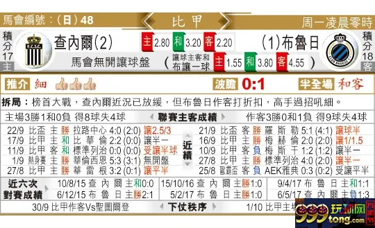 东方拆局(比甲)
