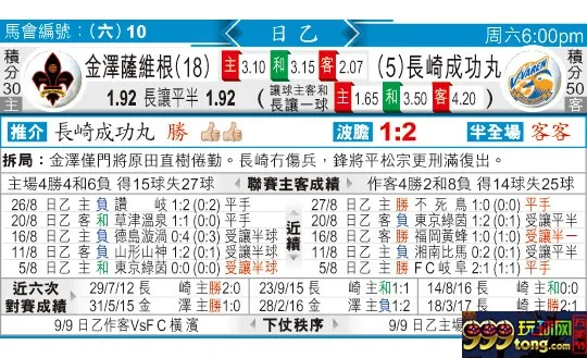 东方拆局(日乙)