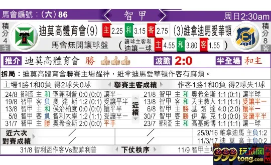 东方拆局(智甲)