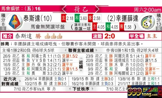 东方拆局(荷乙)