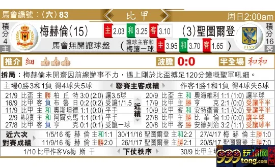 东方拆局(比甲)