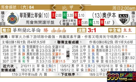 东方拆局(比甲)