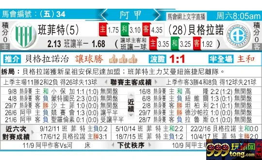 东方拆局(阿甲)