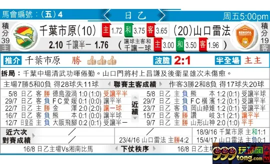东方拆局(日乙)